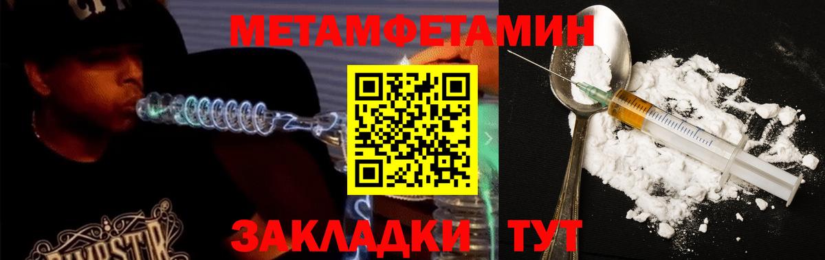 АМФЕТАМИН  Amphetamine Розовый  Вход с VPN  shop Telegram  Междуреченск 