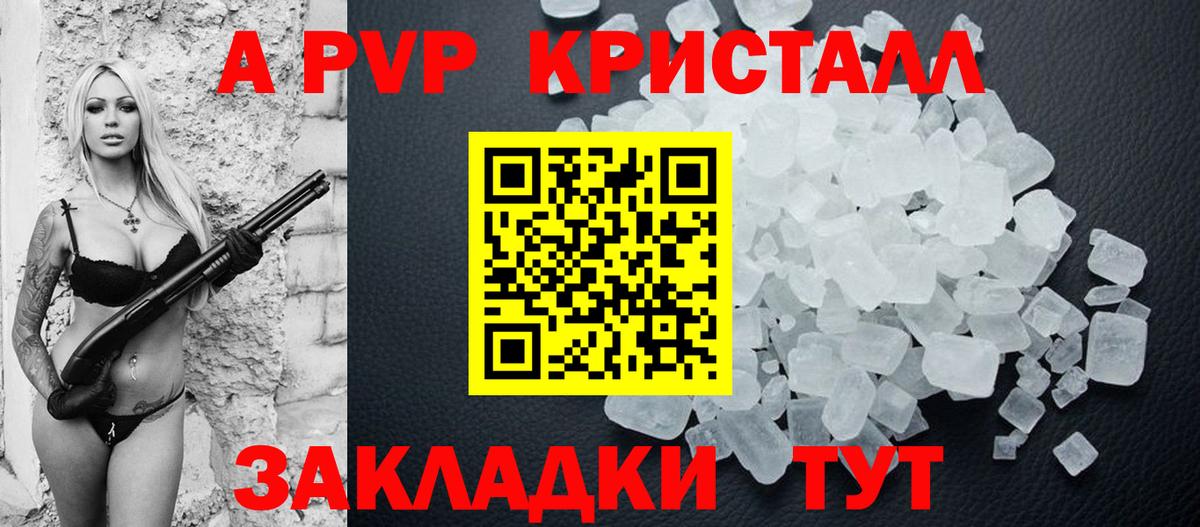 Междуреченск  Alfa_PVP Соль  Вход с VPN 