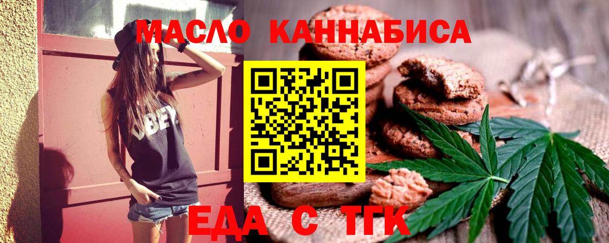 ГАШ Междуреченск
