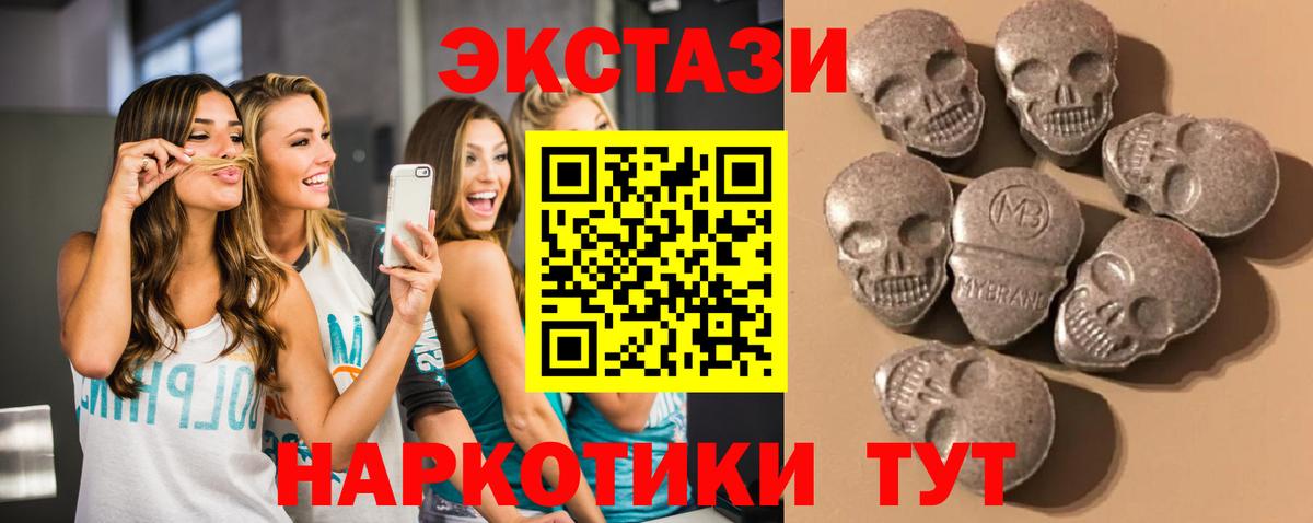 Ecstasy диски  ЭКСТАЗИ  Междуреченск  Вход с VPN  ЭКСТАЗИ mix 