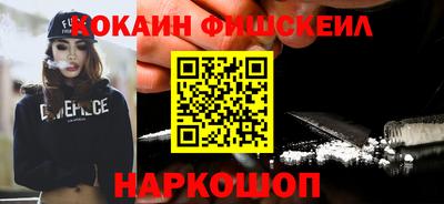 синтетический гашиш Гусь-Хрустальный