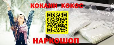 синтетический гашиш Гусь-Хрустальный