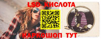 гидра Усть-Илимск