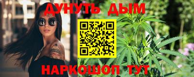 синтетический гашиш Гусь-Хрустальный