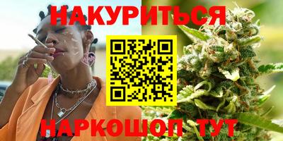 синтетический гашиш Гусь-Хрустальный