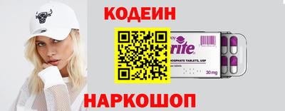 синтетический гашиш Гусь-Хрустальный