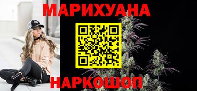 синтетический гашиш Гусь-Хрустальный