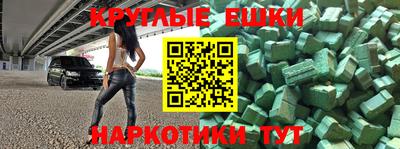 PSILOCYBIN Гусиноозёрск