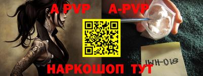 синтетический гашиш Гусь-Хрустальный