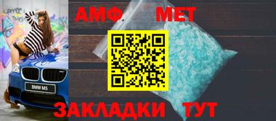 амф Гатчина