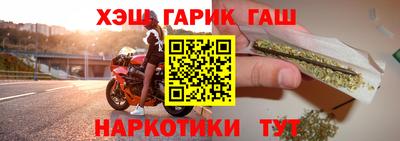 герыч Гусев