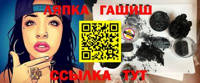 PSILOCYBIN Гусиноозёрск