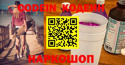 PSILOCYBIN Гусиноозёрск