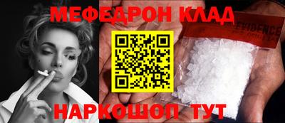 синтетический гашиш Гусь-Хрустальный