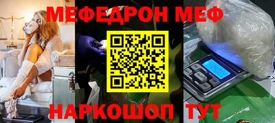синтетический гашиш Гусь-Хрустальный