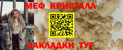spice Гагарин