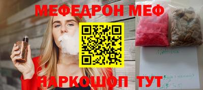 PSILOCYBIN Гусиноозёрск