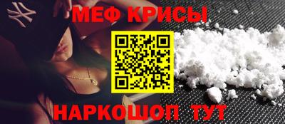 синтетический гашиш Гусь-Хрустальный