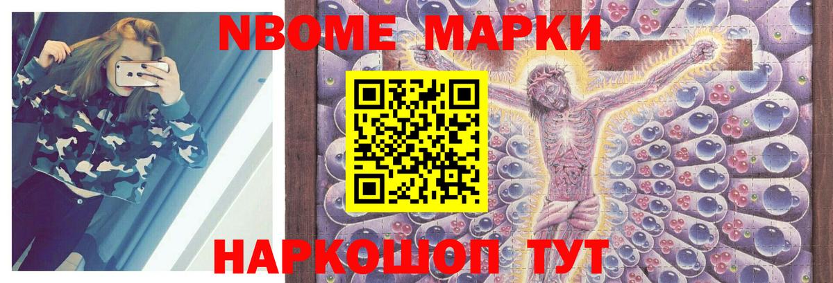 ЛСД экстази кислота Междуреченск