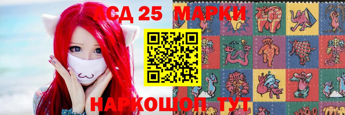 LSD-25 экстази  Вход с VPN  Междуреченск  ЛСД экстази ecstasy 