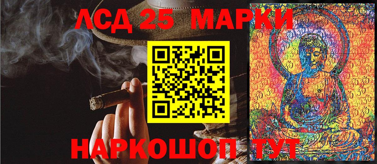 Марки N-bome 1,8мг  Вход с VPN  Междуреченск 