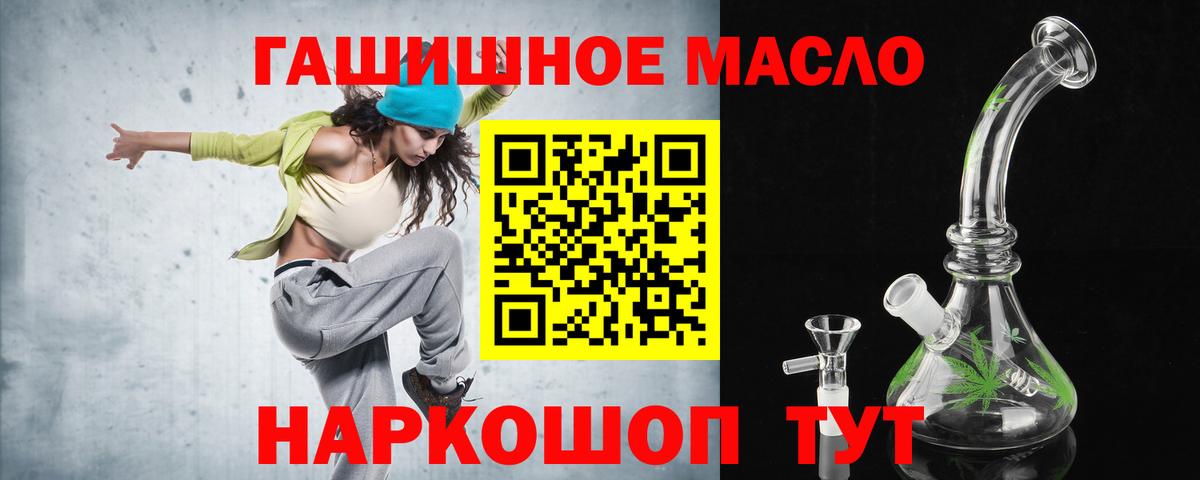 ТГК жижа  Дистиллят ТГК Wax  Вход с VPN  Междуреченск 