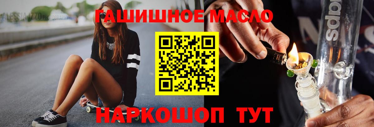 Меф МЯУ МЯУ кристаллы  НБОМе  Вход с VPN  ГАШИШ  Междуреченск  COCAIN 