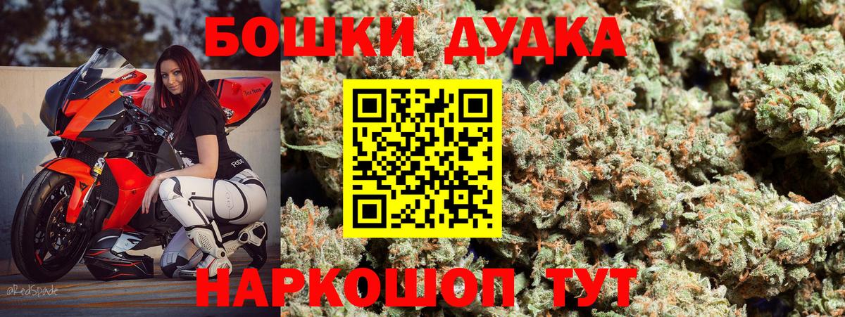 Конопля VHQ Междуреченск