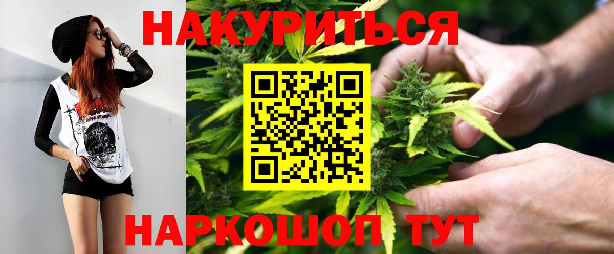 Бошки марихуана индика  МАРИХУАНА план  Бошки марихуана конопля  Междуреченск  Вход с VPN 